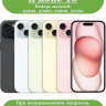 Чехол для iPhone 15 (MagSafe)