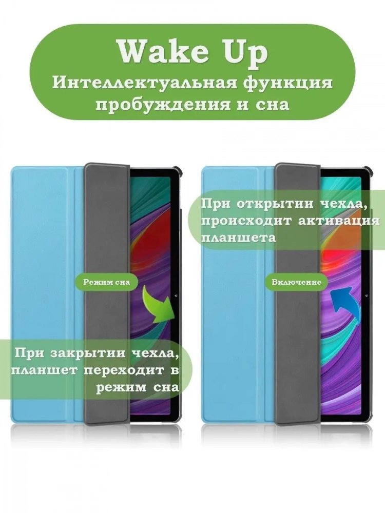 Чехол для Lenovo Tab P11 Pro, TB-J706, TB-J716, голубой Чехол для Lenovo Tab P11 Pro, TB-J706, TB-J716, голубой