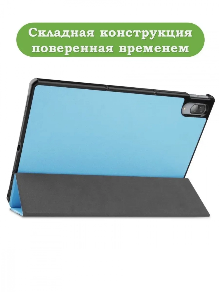 Чехол для Lenovo Tab P11 Pro, TB-J706, TB-J716, голубой Чехол для Lenovo Tab P11 Pro, TB-J706, TB-J716, голубой