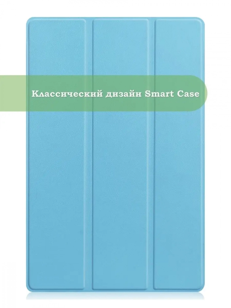 Чехол для Lenovo Tab P11 Pro, TB-J706, TB-J716, голубой Чехол для Lenovo Tab P11 Pro, TB-J706, TB-J716, голубой
