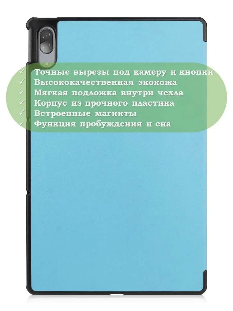 Чехол для Lenovo Tab P11 Pro, TB-J706, TB-J716, голубой Чехол для Lenovo Tab P11 Pro, TB-J706, TB-J716, голубой