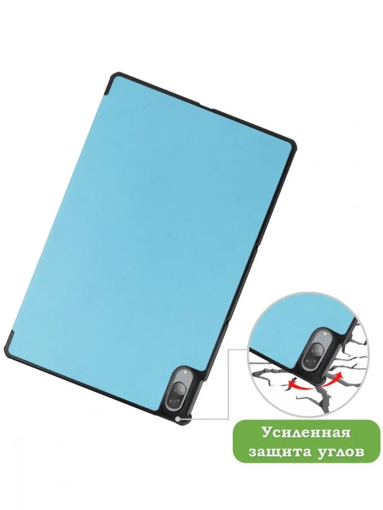 Чехол для Lenovo Tab P11 Pro, TB-J706, TB-J716, голубой Чехол для Lenovo Tab P11 Pro, TB-J706, TB-J716, голубой