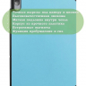Чехол для Lenovo Tab P11 Pro, TB-J706, TB-J716, голубой