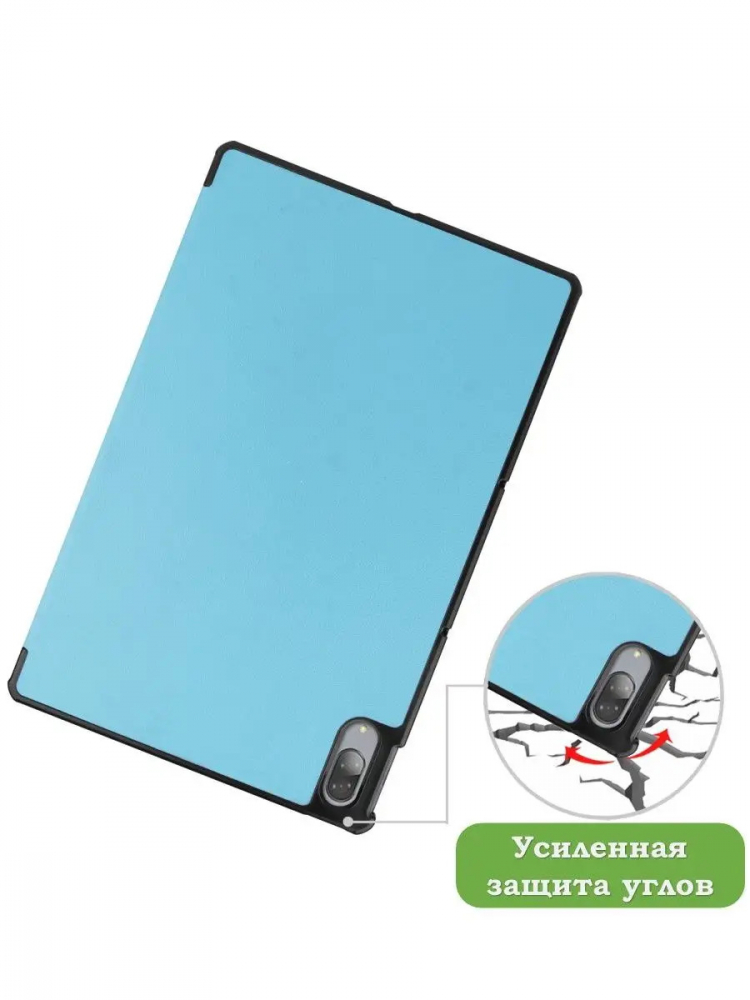 Чехол для Lenovo Tab P11 Pro, TB-J706, TB-J716, голубой
