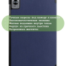 Чехол для Realme Pad Mini RMP2105, 8,7, темно-синий