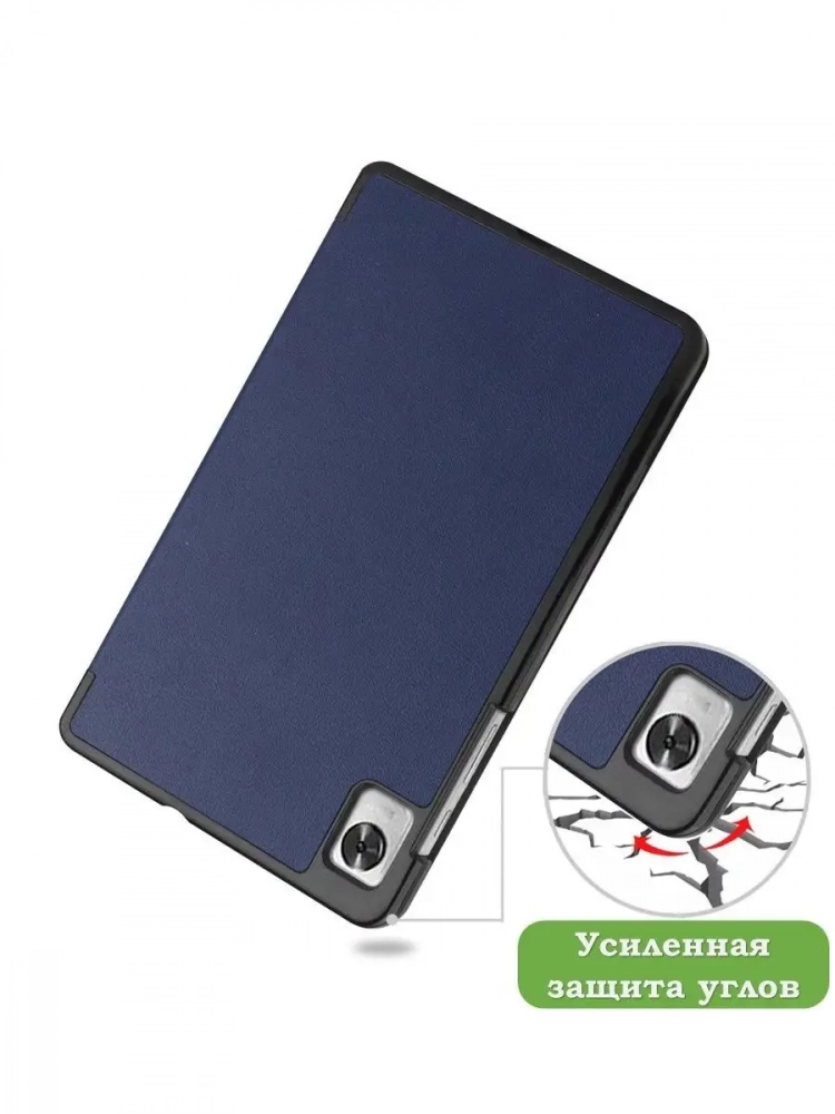 Чехол для Realme Pad Mini RMP2105, 8,7, темно-синий Чехол для Realme Pad Mini RMP2105, 8,7, темно-синий