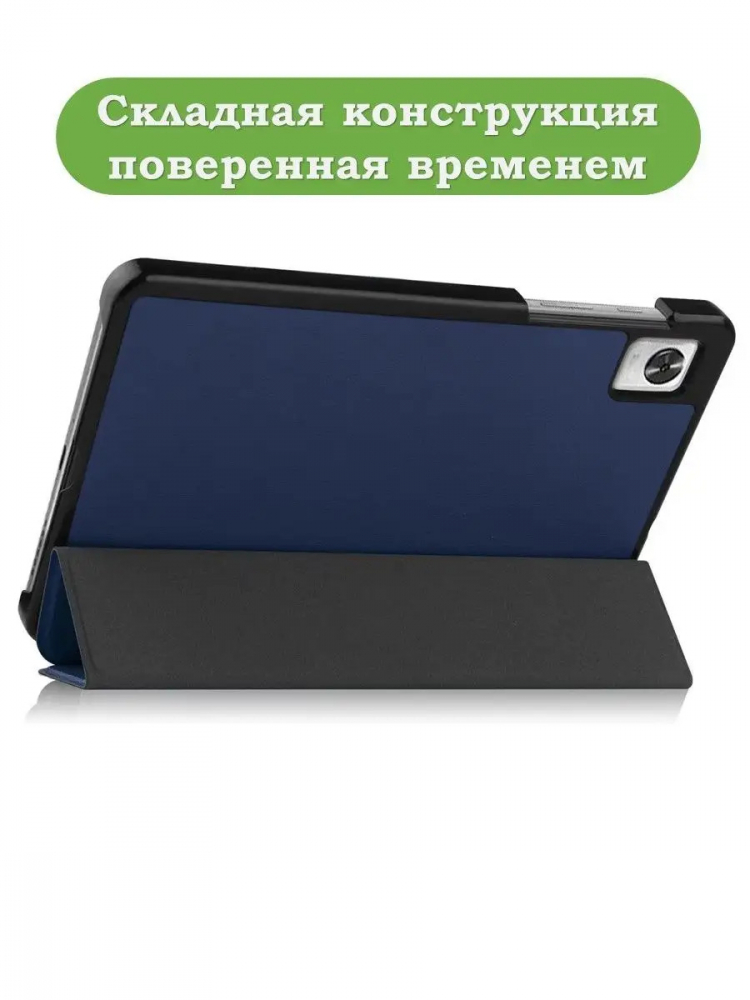 Чехол для RMP2105 (Mini), темно-синий