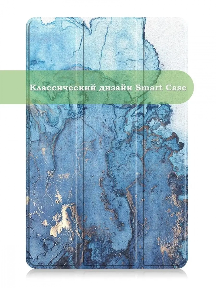 Чехол для Huawei MatePad Pro 11 (2022), Голубой мрамор
