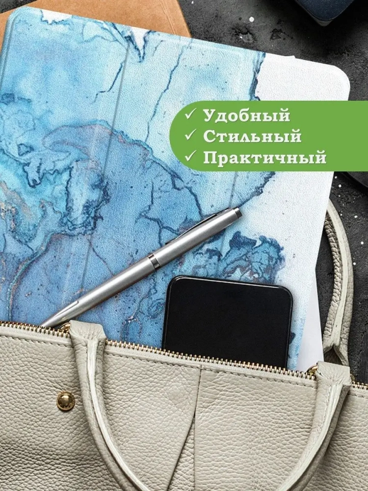 Чехол для Huawei MatePad Pro 11 (2022), Голубой мрамор