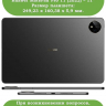 Чехол для Huawei MatePad Pro 11 (2022), Голубой мрамор