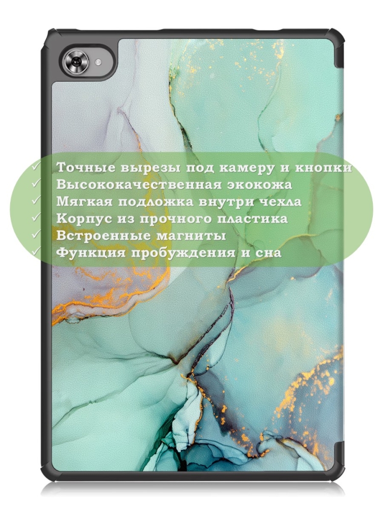Чехол для Teclast M40 Plus, Teclast P40HD, Teclast P30S - 10,1 дюйм, Зеленый мрамор
