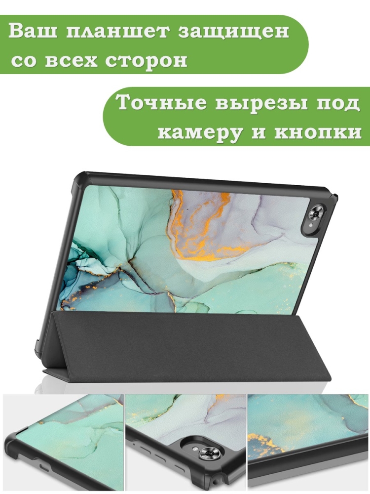 Чехол для Teclast M40 Plus, Teclast P40HD, Teclast P30S - 10,1 дюйм, Зеленый мрамор