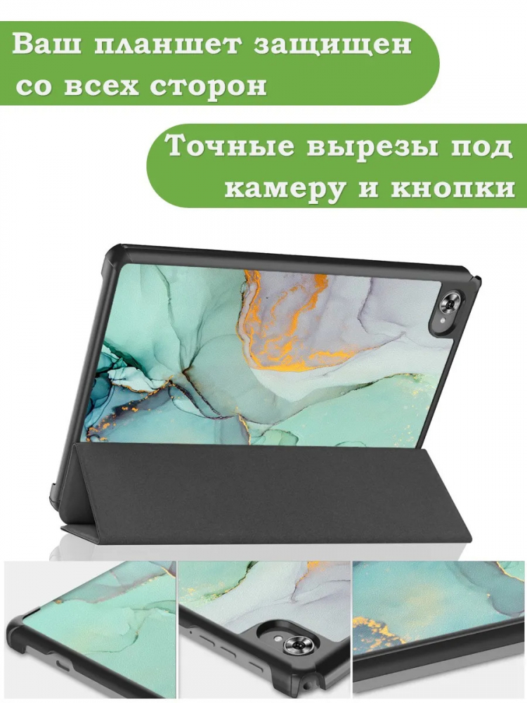 Чехол для Teclast M40 Plus, Teclast P40HD, Teclast P30S - 10,1 дюйм, Зеленый мрамор