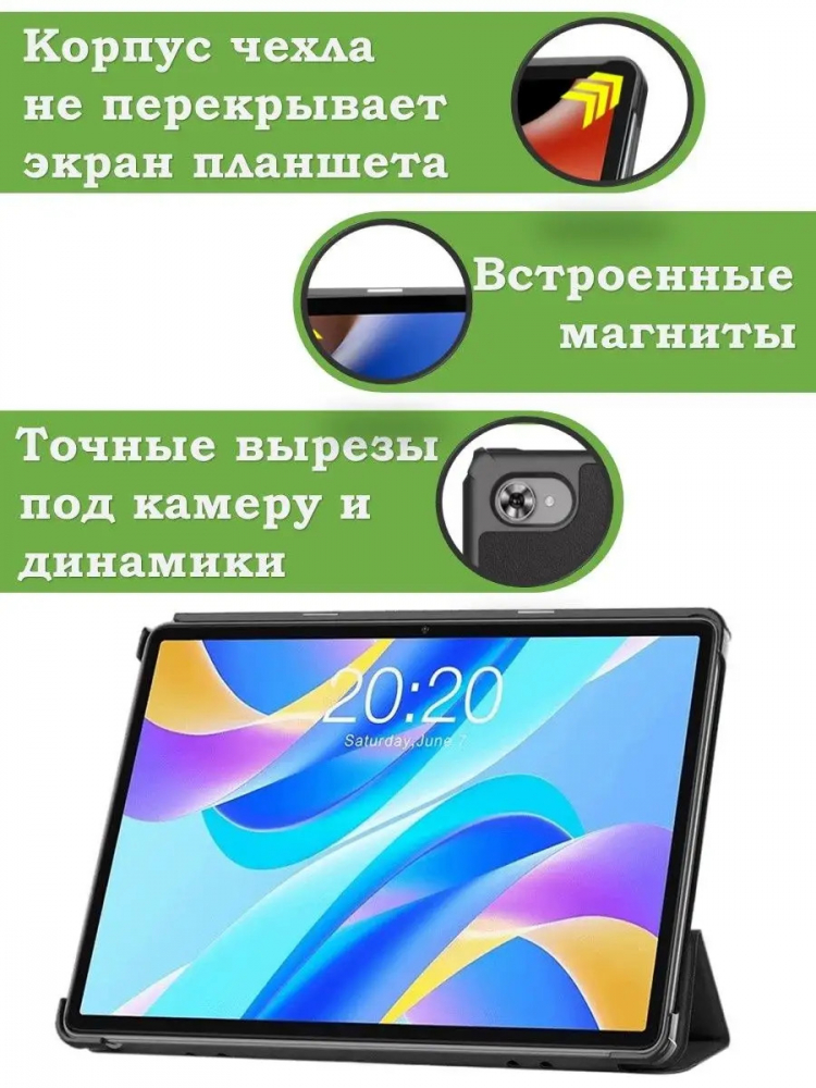 Чехол для Teclast M40 Plus, Teclast P40HD, Teclast P30S - 10,1 дюйм, Зеленый мрамор