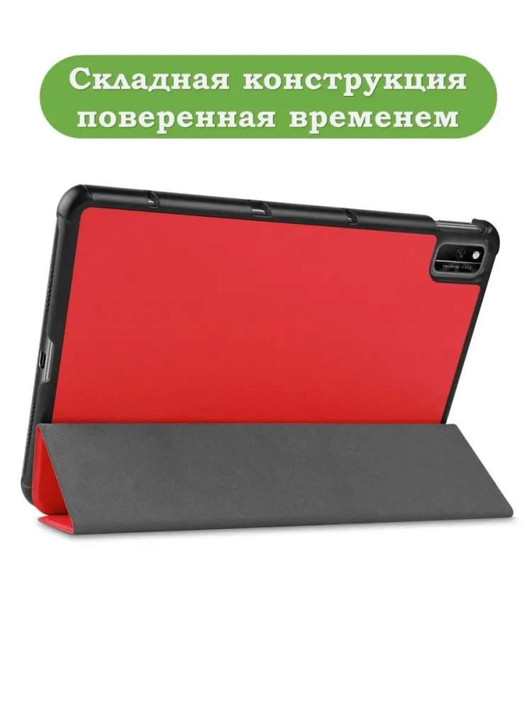 Чехол для Huawei Matepad 10.4, Honor V6 (красный) Чехол для Huawei Matepad 10.4, Honor V6 (красный)