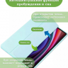 Чехол с прозр. акрил для Samsung Galaxy Tab S9, S9 FE, S10 FE, S10 Lite (голубой), прозр. акрил