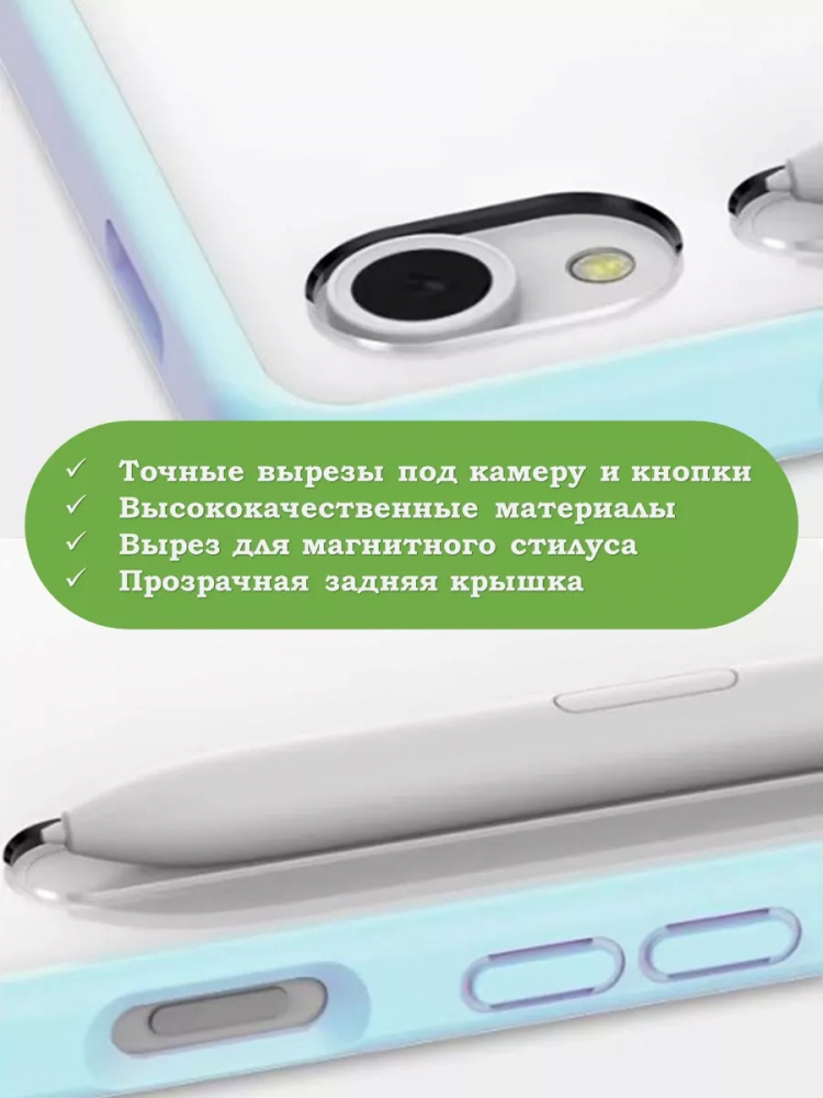 Чехол с прозр. акрил для Samsung Galaxy Tab S9, S9 FE, S10 FE, S10 Lite (голубой), прозр. акрил