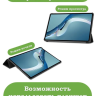 Чехол для Huawei MatePad Pro 12.6 (фиолетовый)