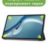 Чехол для Huawei MatePad Pro 12.6 (фиолетовый)