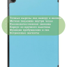 Чехол для Samsung Galaxy Tab A9 Plus (голубой)