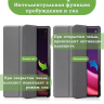 Чехол для Lenovo Tab P11 2nd Gen TB350XU/FU (серый)