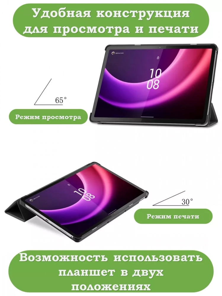 Чехол для Lenovo Tab P11 2nd Gen TB350XU/FU (серый)
