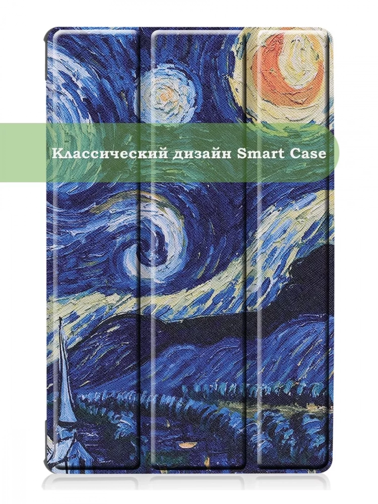 Чехол для Lenovo Tab M10 Plus, Tab M10 Plus FHD, X606, Ван Гог