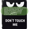 Чехол для HUAWEI MediaPad M3 Lite 10, BAH-L09, W09 (2017), Don't Touch Me