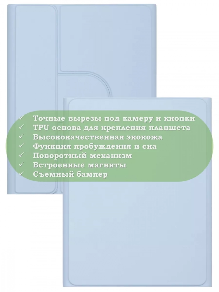 Чехол с клавиатурой для Xiaomi Pad 6, Xiaomi Pad 6 Pro (голубой), поворотный Чехол с клавиатурой для Xiaomi Pad 6, Xiaomi Pad 6 Pro (голубой), поворотный