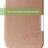 Чехол для PocketBook PB740 (розовое золото)
