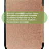 Чехол для PocketBook PB740 (розовое золото)
