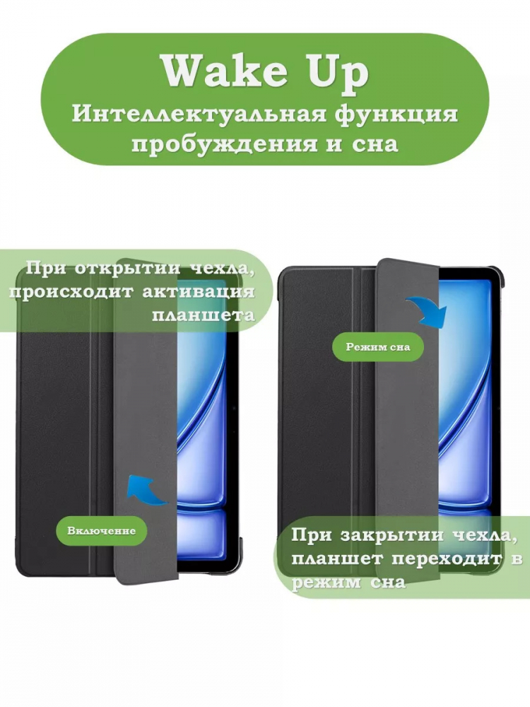 Чехол для iPad Air 13 (2024), iPad Pro 12,9 (2018), черный