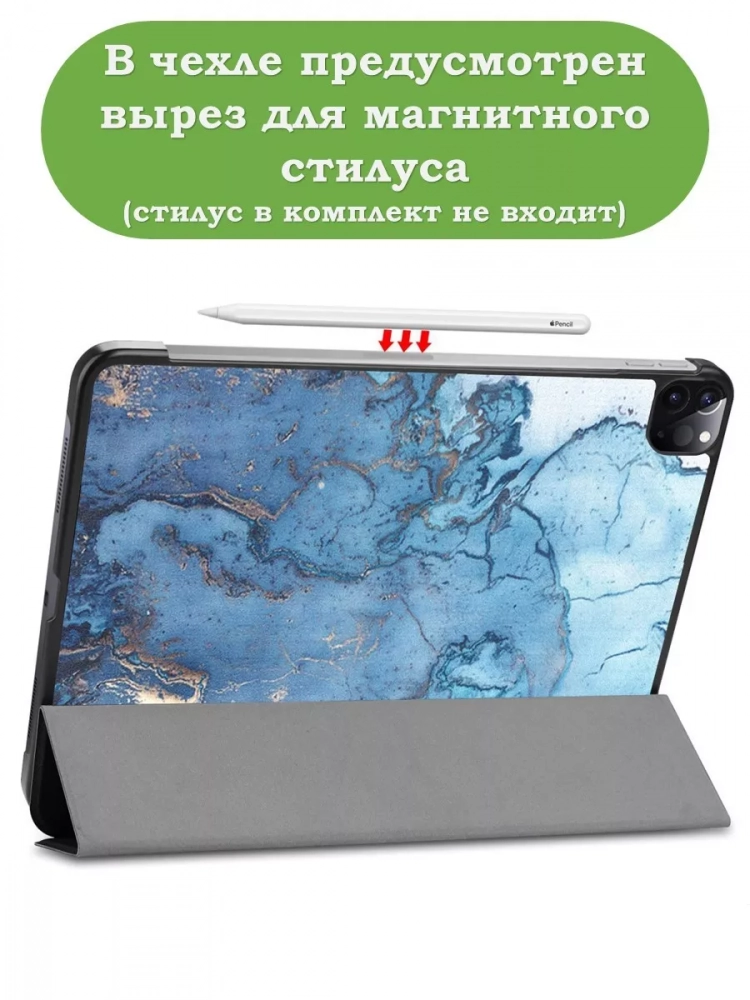 Чехол для iPad Pro 13 (7th gen), 2024, Голубой мрамор