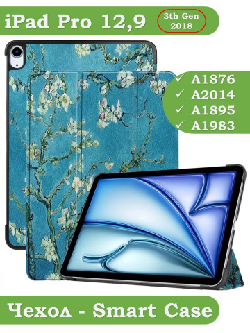 Чехол для iPad Air 13 (2024), iPad Pro 12.9 (2018), Абрикосовое дерево