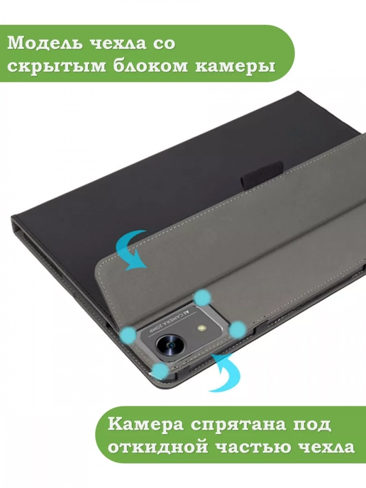 Чехол с защитой камеры на HTC A102