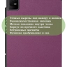 Чехол для TCL NxtPaper 11, TCL TAB 11, фиолетовый