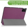 Чехол для TCL NxtPaper 11, TCL TAB 11, фиолетовый