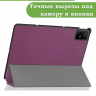 Чехол для TCL NxtPaper 11, TCL TAB 11, фиолетовый