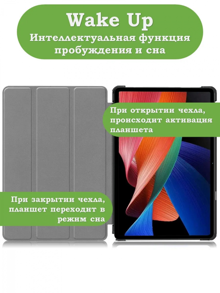 Чехол для TCL NxtPaper 11, TCL TAB 11, фиолетовый