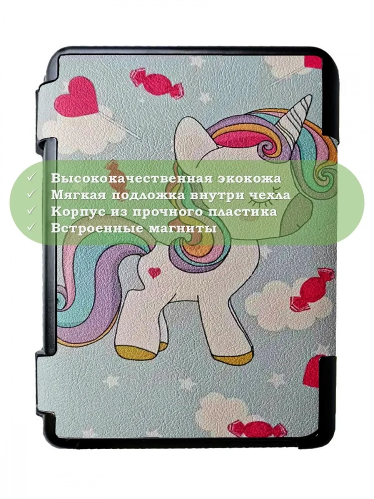 Чехол для Digma K1, K2, e63, e63S, e60C, r62B, r63, r63W, r63S, e654, r654, s683G, Волшебная лошадка