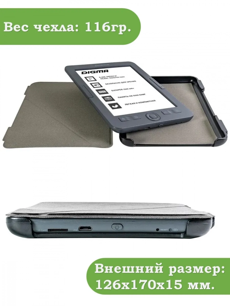 Чехол для Digma K1, K2, e63, e63S, e60C, r62B, r63, r63W, r63S, e654, r654, s683G, Волшебная лошадка