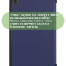 Чехол для Lenovo Tab M7 (2nd, 3nd Gen) (темно-синий)