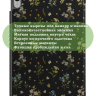 Чехол для Huawei MatePad 11.5 2023 BTK-AL09 (LTE), BTK-W09 (Wi-Fi), Цветочки