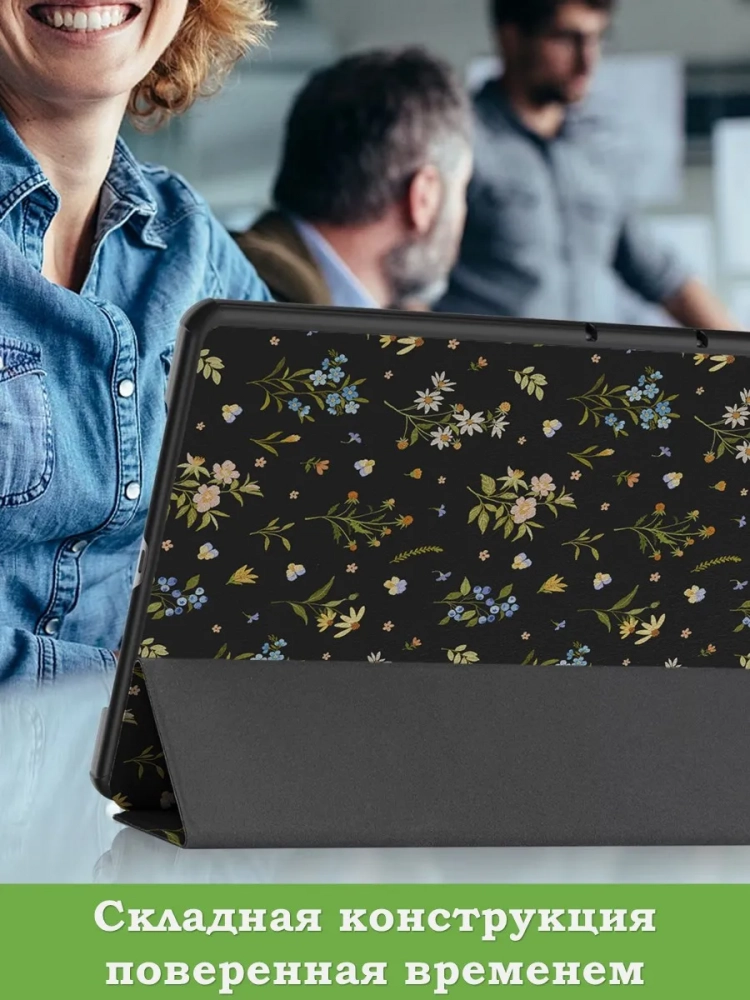 Чехол для Huawei MatePad 11.5 2023 BTK-AL09 (LTE), BTK-W09 (Wi-Fi), Цветочки Чехол для Huawei MatePad 11.5 2023 BTK-AL09 (LTE), BTK-W09 (Wi-Fi), Цветочки