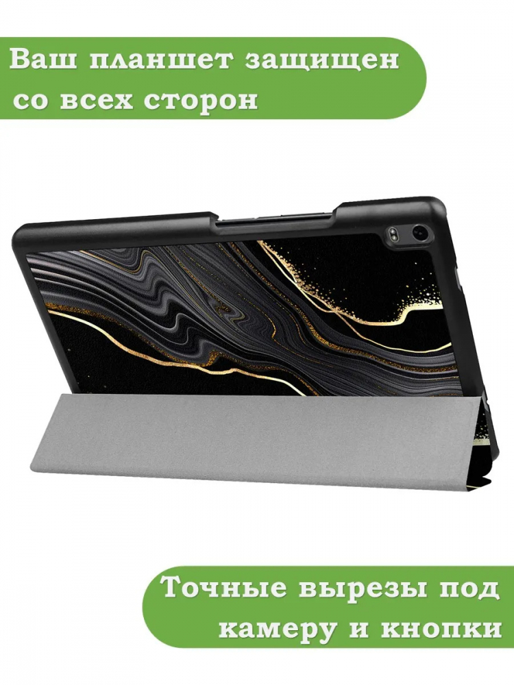 Чехол для TB-8704X (8" Plus) (Черный мрамор)