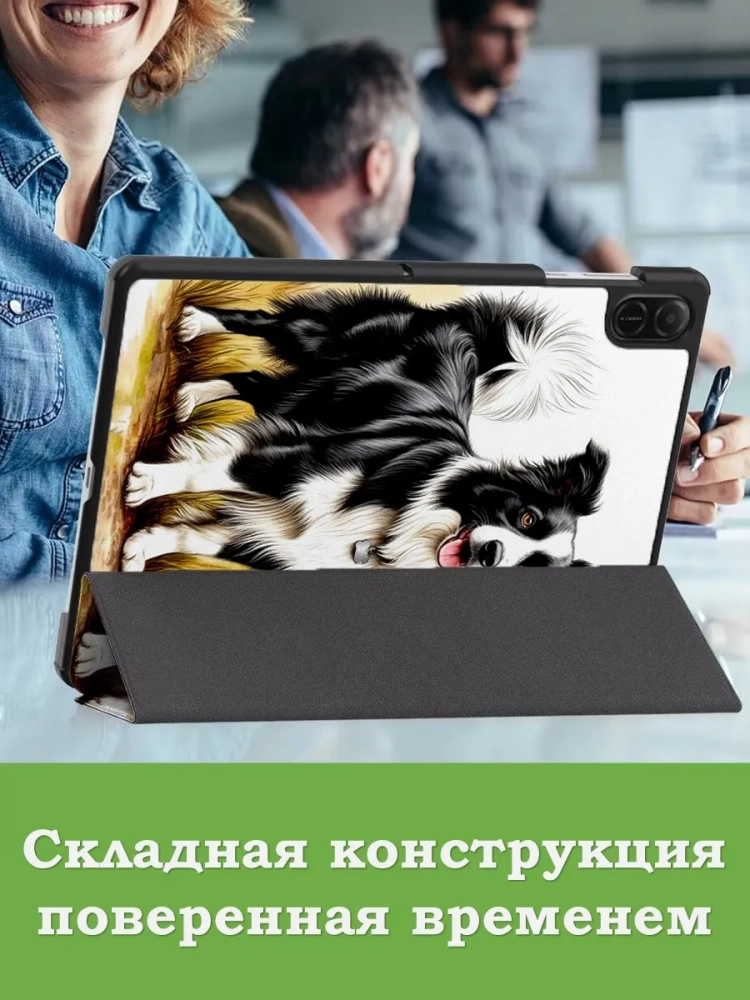 Чехол для HONOR Pad X8а, Бордер-колли Чехол для HONOR Pad X8а, Бордер-колли