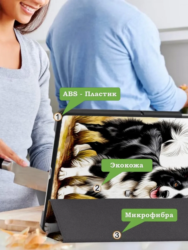 Чехол для HONOR Pad X8а, Бордер-колли Чехол для HONOR Pad X8а, Бордер-колли