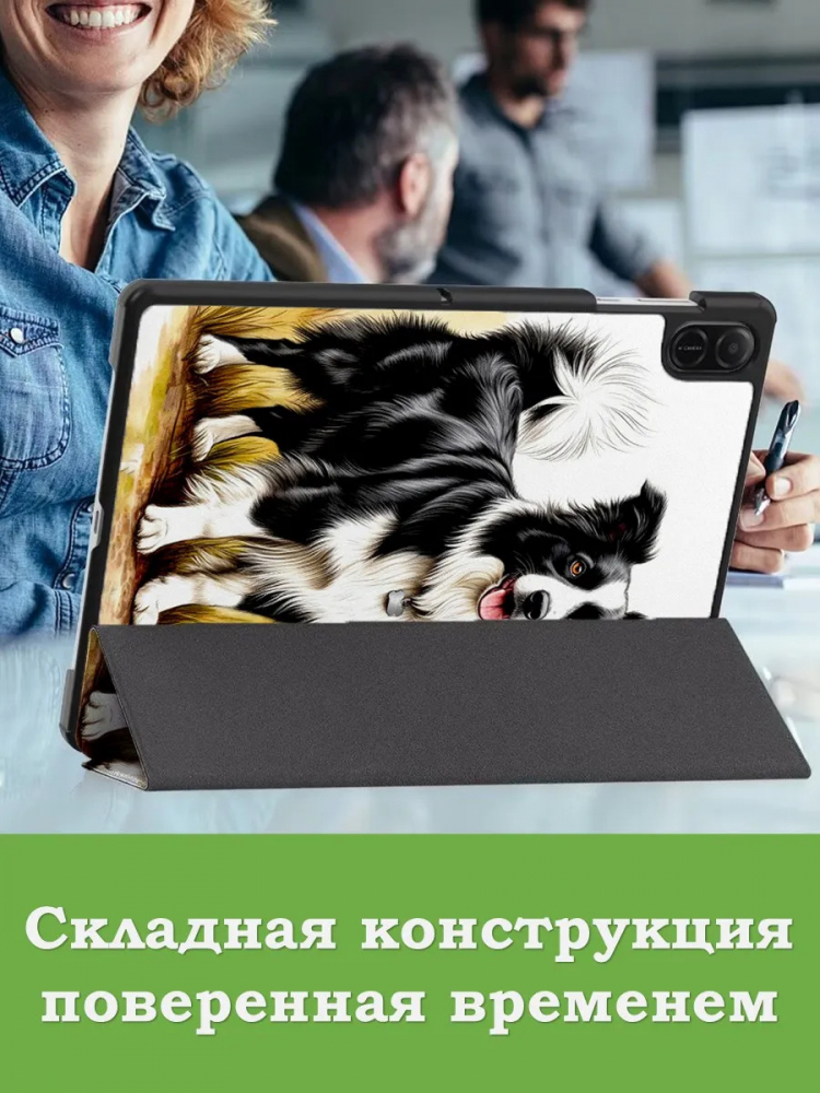 Чехол для HONOR Pad X8а / X8b, Бордер-колли