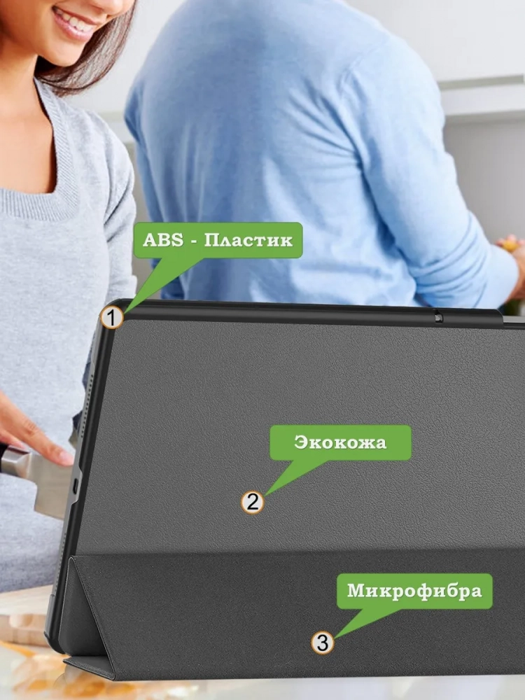 Чехол для Honor Pad 10 (серый) Чехол для Honor Pad 10 (серый)