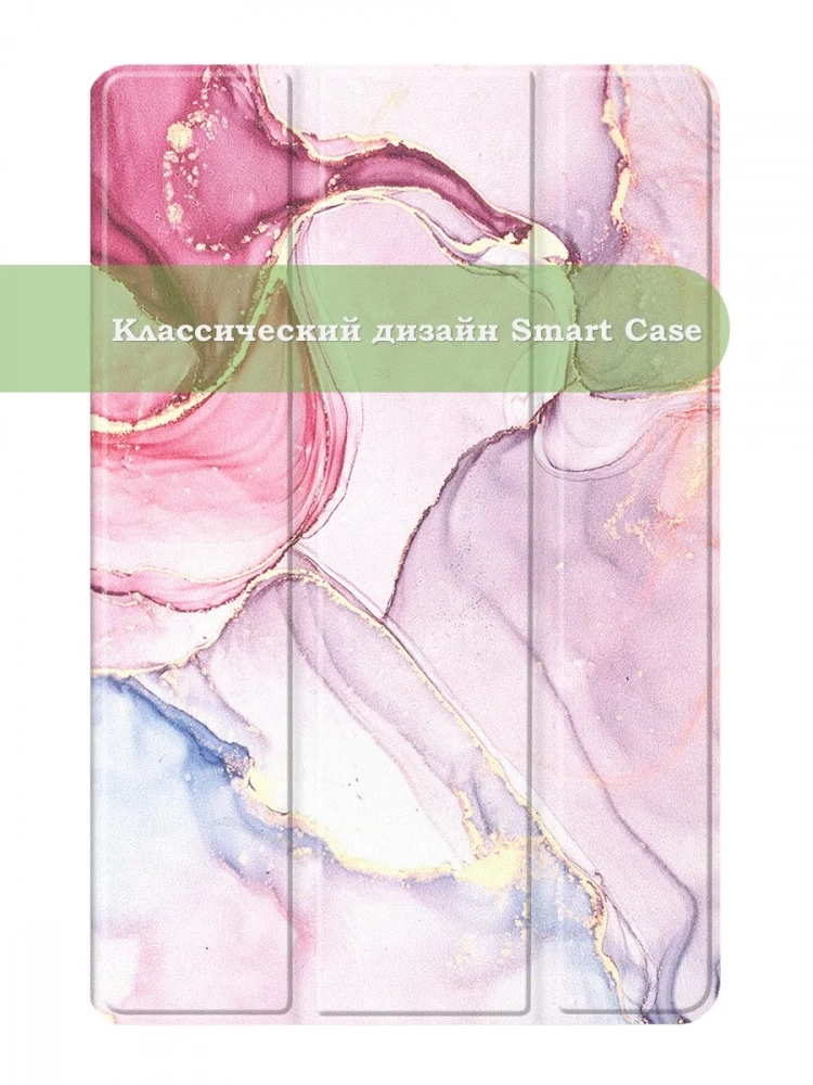 Чехол для Samsung Galaxy Tab S11 (Розовый мрамор)